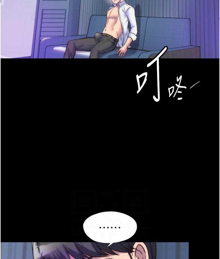[韩国漫画] 禁锢之欲 剧情,熟女人妻,巨乳大奶#[120P]-63