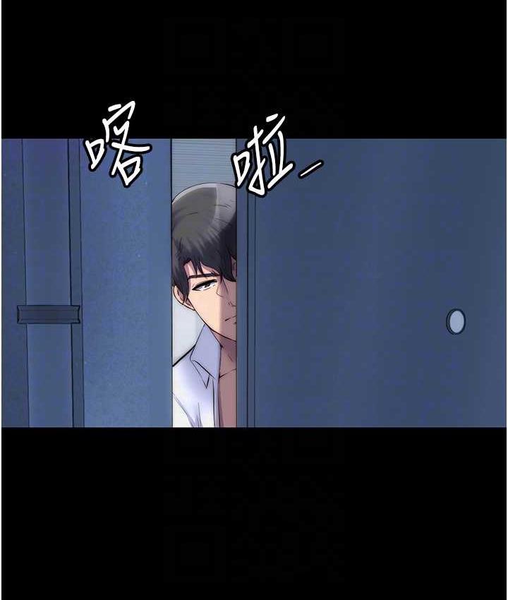 [韩国漫画] 禁锢之欲 剧情,熟女人妻,巨乳大奶#[120P]-65