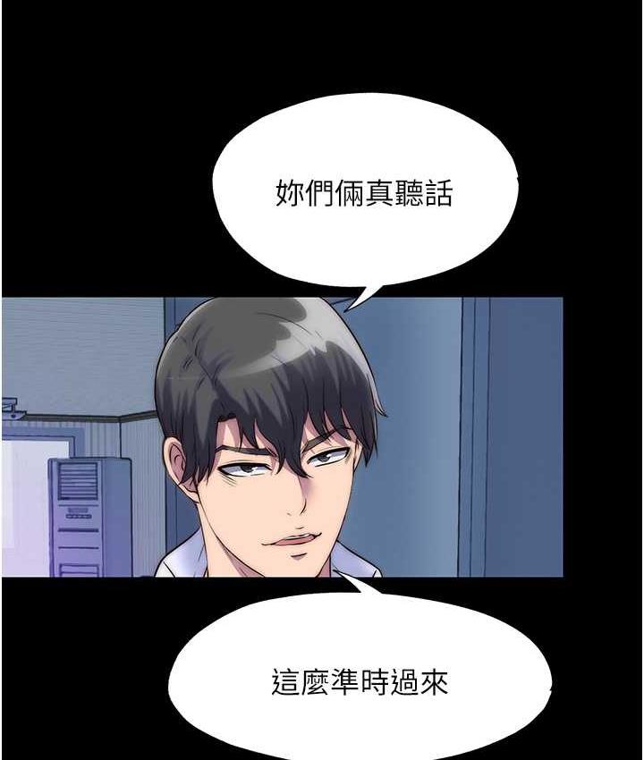 [韩国漫画] 禁锢之欲 剧情,熟女人妻,巨乳大奶#[120P]-69