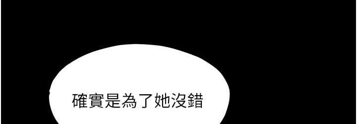 [韩国漫画] 禁锢之欲 剧情,熟女人妻,巨乳大奶#[120P]-72