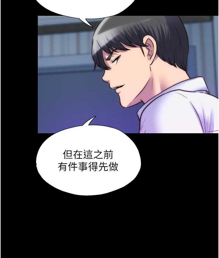 [韩国漫画] 禁锢之欲 剧情,熟女人妻,巨乳大奶#[120P]-73