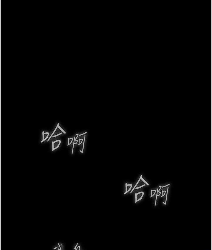 [韩国漫画] 禁锢之欲 剧情,熟女人妻,巨乳大奶#[120P]-75