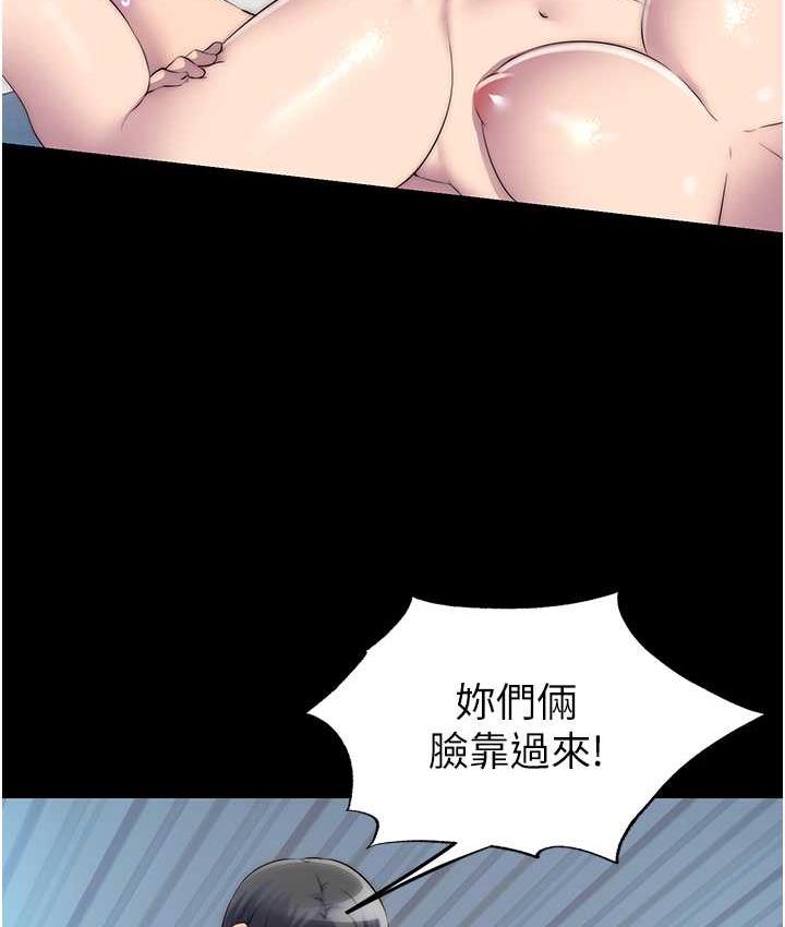 [韩国漫画] 禁锢之欲 剧情,熟女人妻,巨乳大奶#[120P]-86