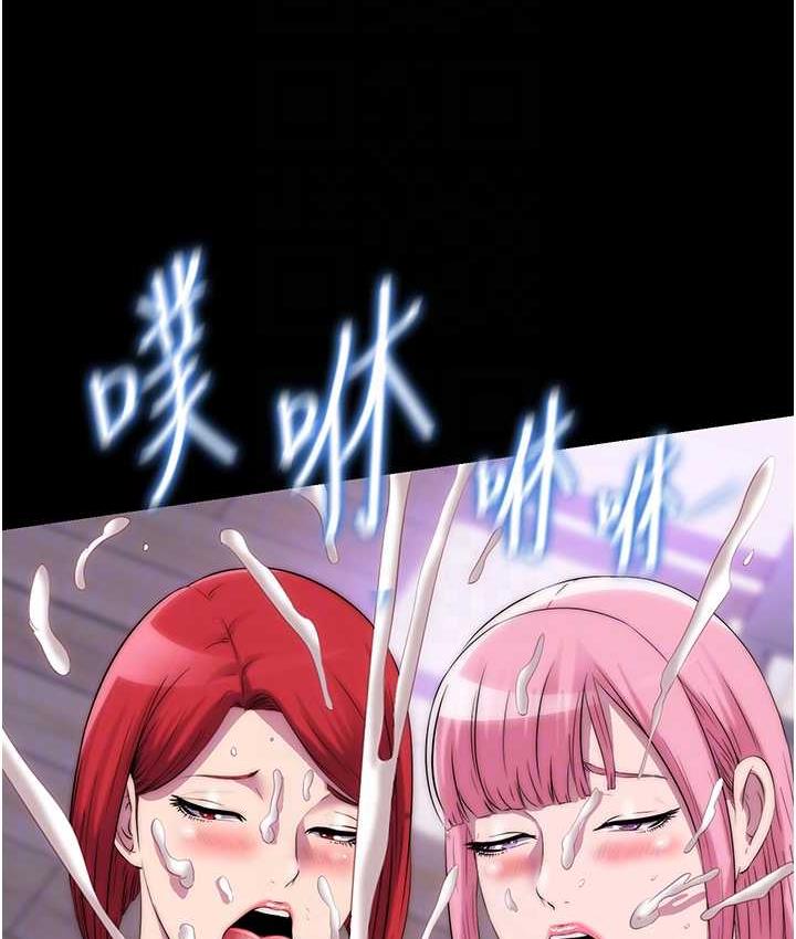 [韩国漫画] 禁锢之欲 剧情,熟女人妻,巨乳大奶#[120P]-88