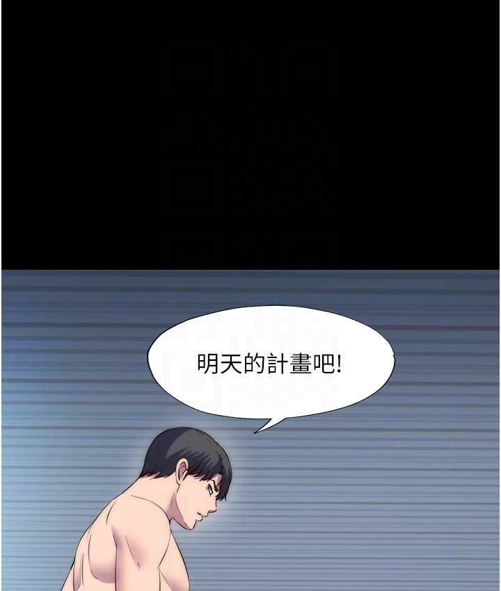 [韩国漫画] 禁锢之欲 剧情,熟女人妻,巨乳大奶#[120P]-92