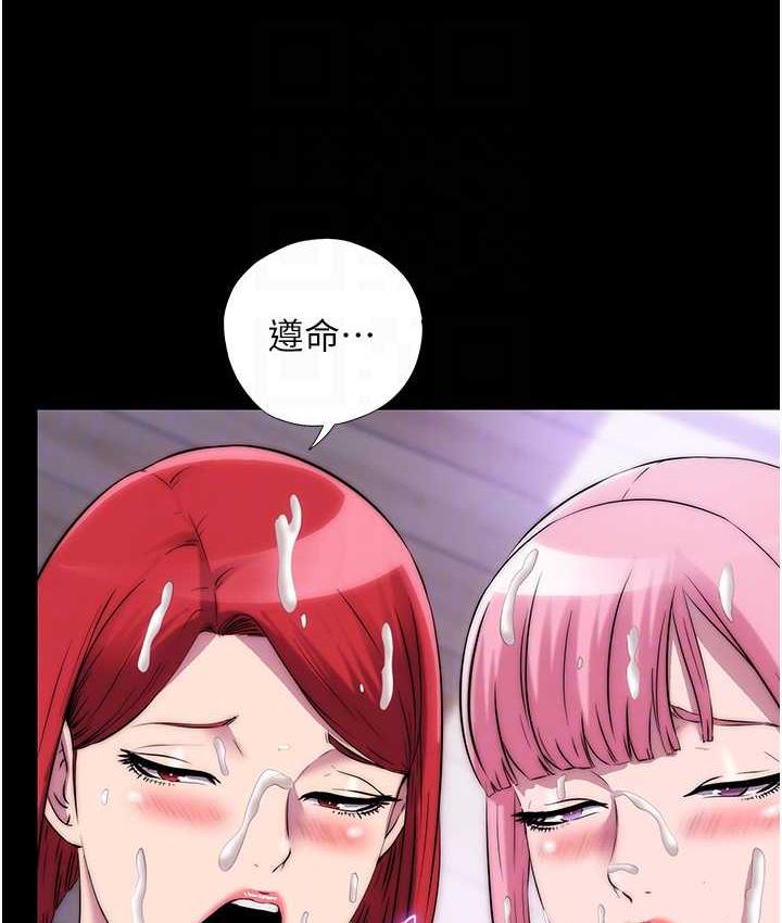 [韩国漫画] 禁锢之欲 剧情,熟女人妻,巨乳大奶#[120P]-94