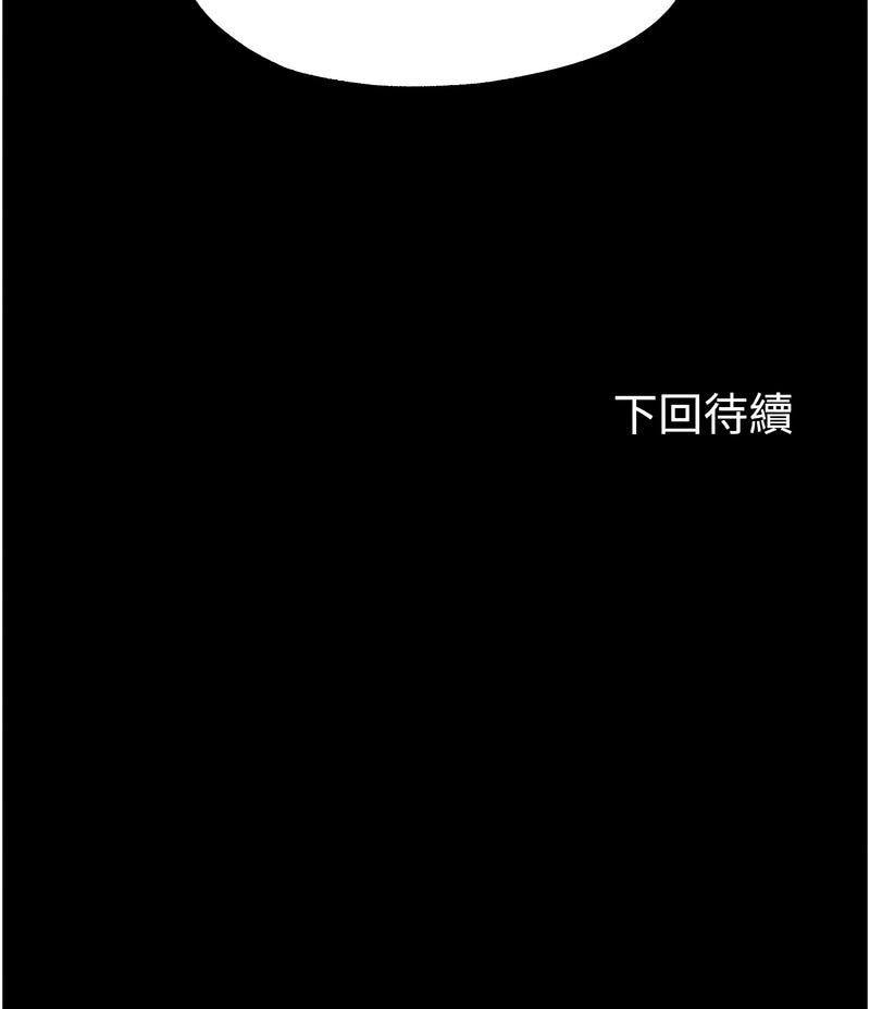 [韩国漫画] 禁锢之欲 剧情,熟女人妻,巨乳大奶#[13P]-13