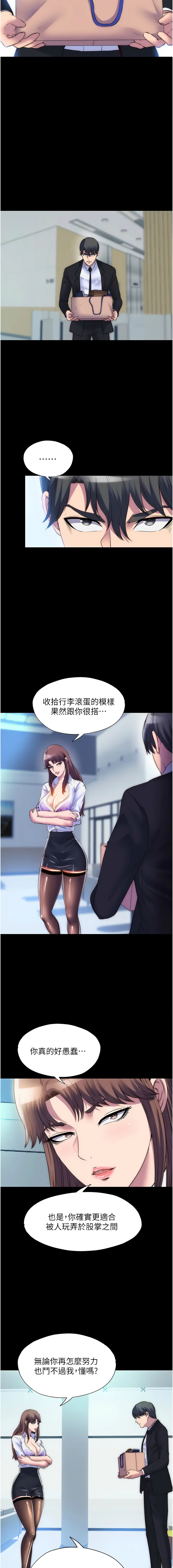 [韩国漫画] 禁锢之欲 剧情,熟女人妻,巨乳大奶#[13P]-3