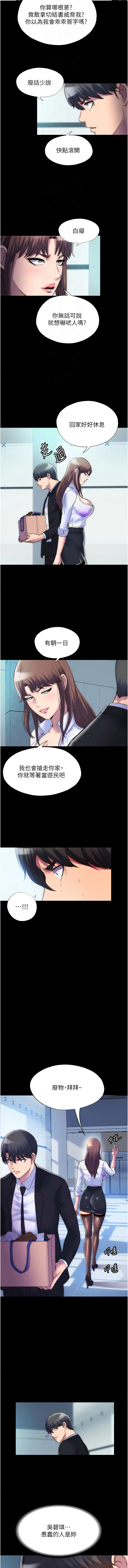 [韩国漫画] 禁锢之欲 剧情,熟女人妻,巨乳大奶#[13P]-4