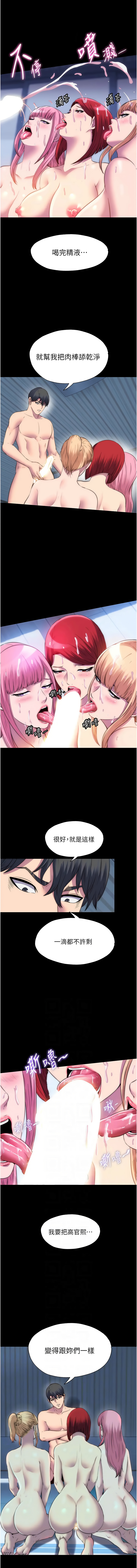 [韩国漫画] 禁锢之欲 剧情,熟女人妻,巨乳大奶#[13P]-6