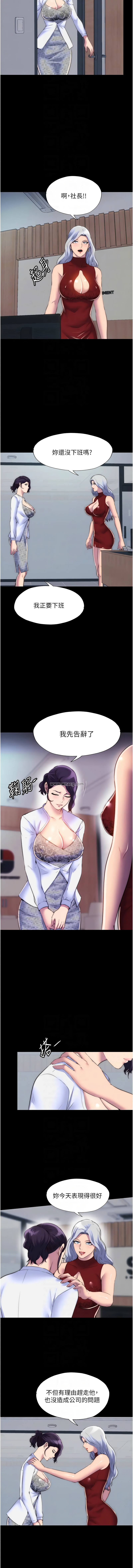 [韩国漫画] 禁锢之欲 剧情,熟女人妻,巨乳大奶#[13P]-8
