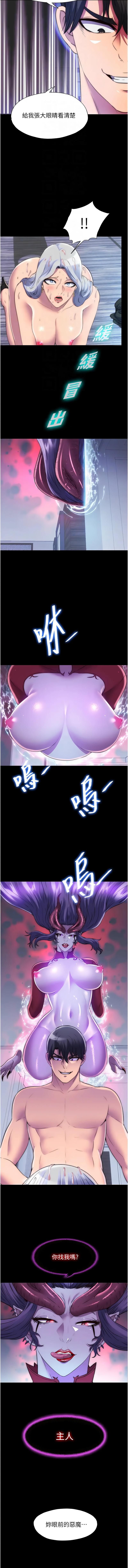 [韩国漫画] 禁锢之欲 剧情,熟女人妻,巨乳大奶#[13P]-12