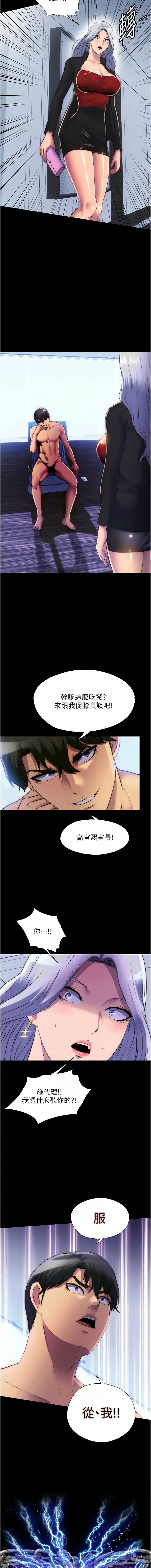 [韩国漫画] 禁锢之欲 剧情,熟女人妻,巨乳大奶#[13P]-2