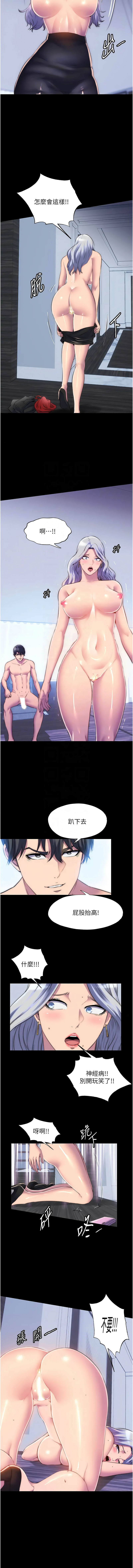 [韩国漫画] 禁锢之欲 剧情,熟女人妻,巨乳大奶#[13P]-5