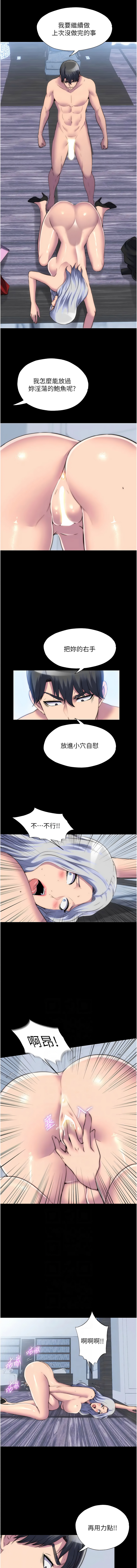 [韩国漫画] 禁锢之欲 剧情,熟女人妻,巨乳大奶#[13P]-6