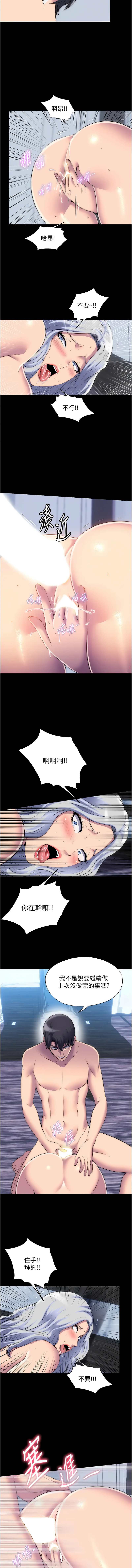 [韩国漫画] 禁锢之欲 剧情,熟女人妻,巨乳大奶#[13P]-7