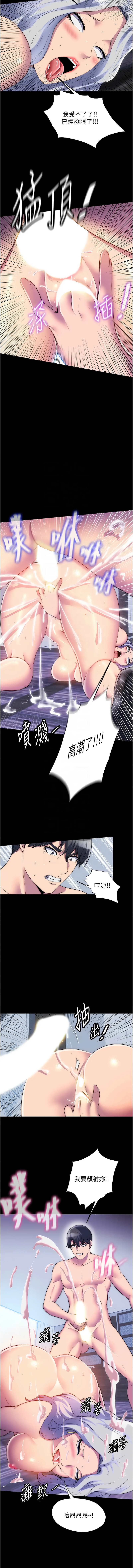 [韩国漫画] 禁锢之欲 剧情,熟女人妻,巨乳大奶#[13P]-9