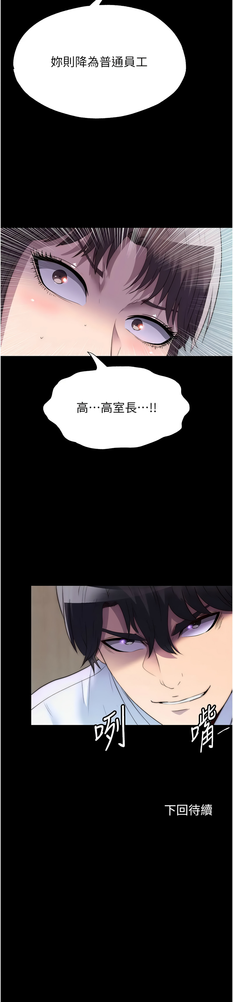[韩国漫画] 禁锢之欲 剧情,熟女人妻,巨乳大奶#[14P]-14