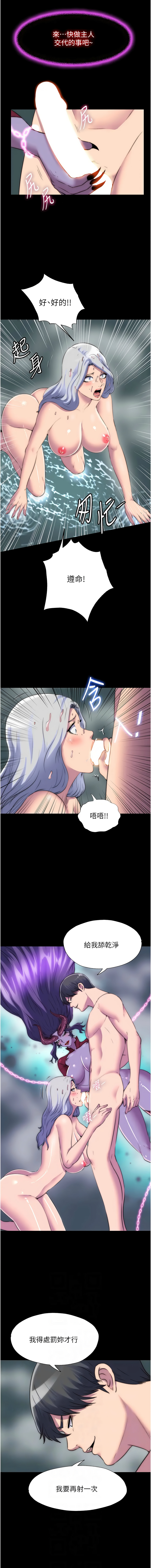 [韩国漫画] 禁锢之欲 剧情,熟女人妻,巨乳大奶#[14P]-6