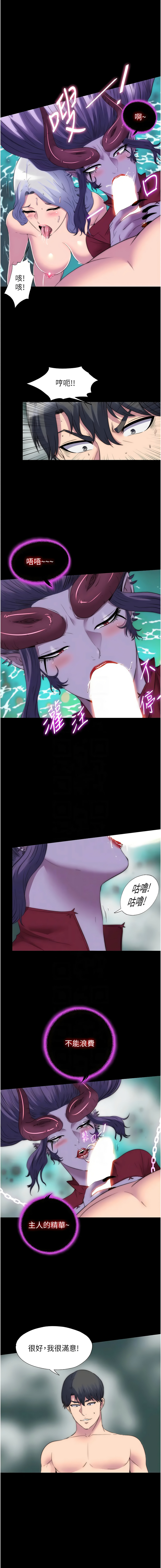 [韩国漫画] 禁锢之欲 剧情,熟女人妻,巨乳大奶#[14P]-9