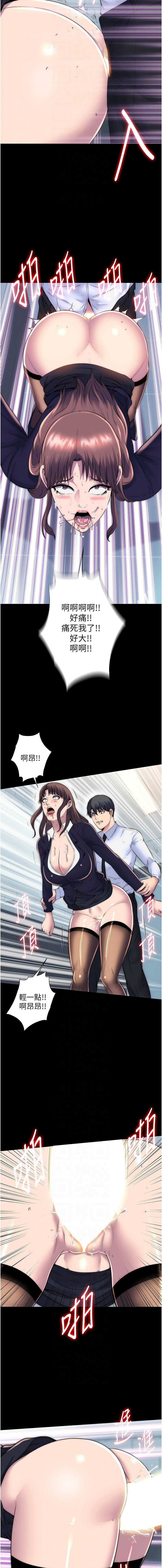 [韩国漫画] 禁锢之欲 剧情,熟女人妻,巨乳大奶#[13P]-10