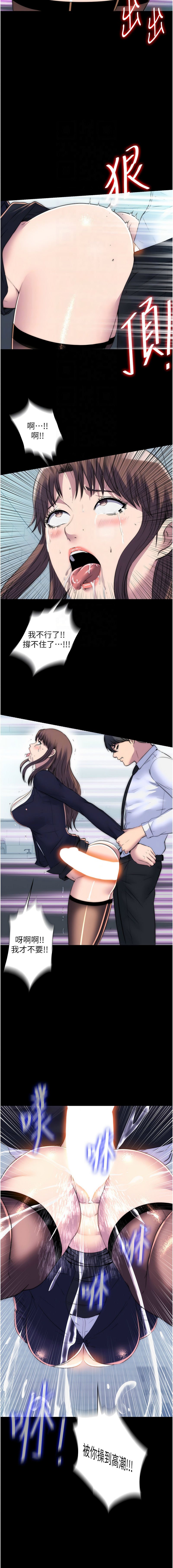 [韩国漫画] 禁锢之欲 剧情,熟女人妻,巨乳大奶#[13P]-11