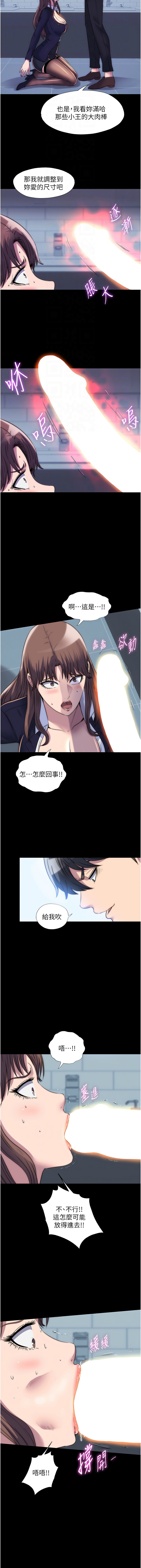 [韩国漫画] 禁锢之欲 剧情,熟女人妻,巨乳大奶#[13P]-4