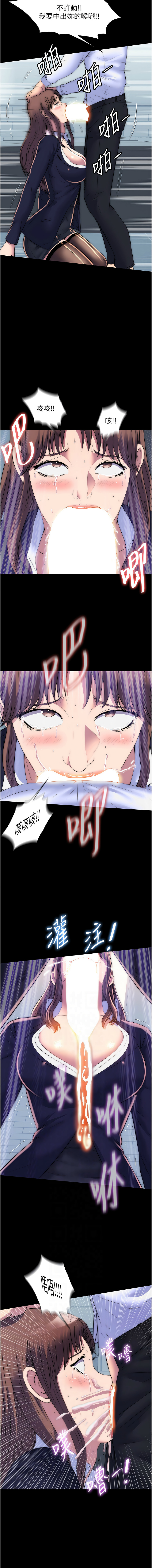 [韩国漫画] 禁锢之欲 剧情,熟女人妻,巨乳大奶#[13P]-6