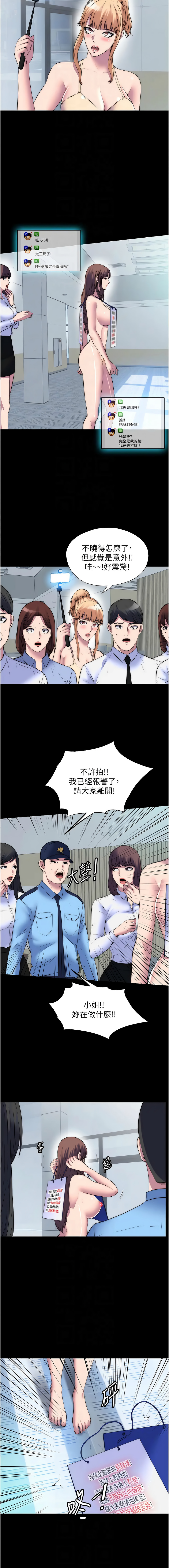 [韩国漫画] 禁锢之欲 剧情,熟女人妻,巨乳大奶#[12P]-8
