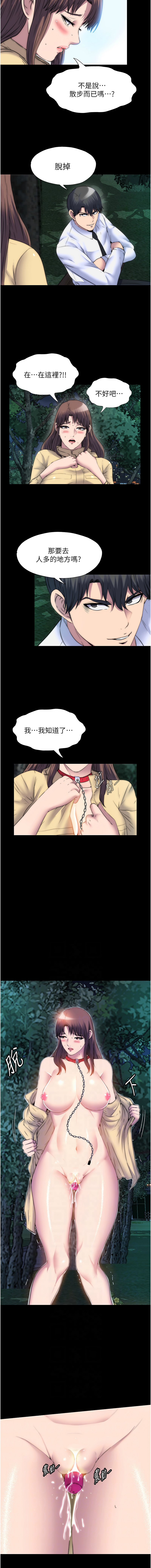 [韩国漫画] 禁锢之欲 剧情,熟女人妻,巨乳大奶#[11P]-6