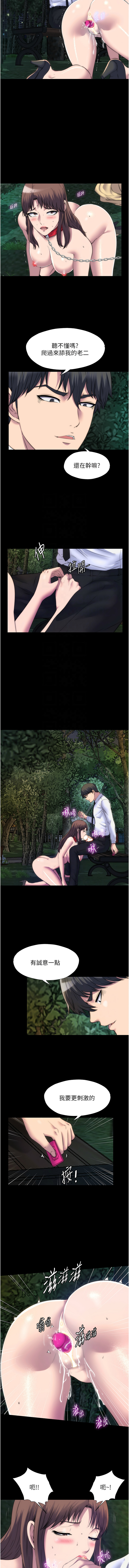 [韩国漫画] 禁锢之欲 剧情,熟女人妻,巨乳大奶#[11P]-9
