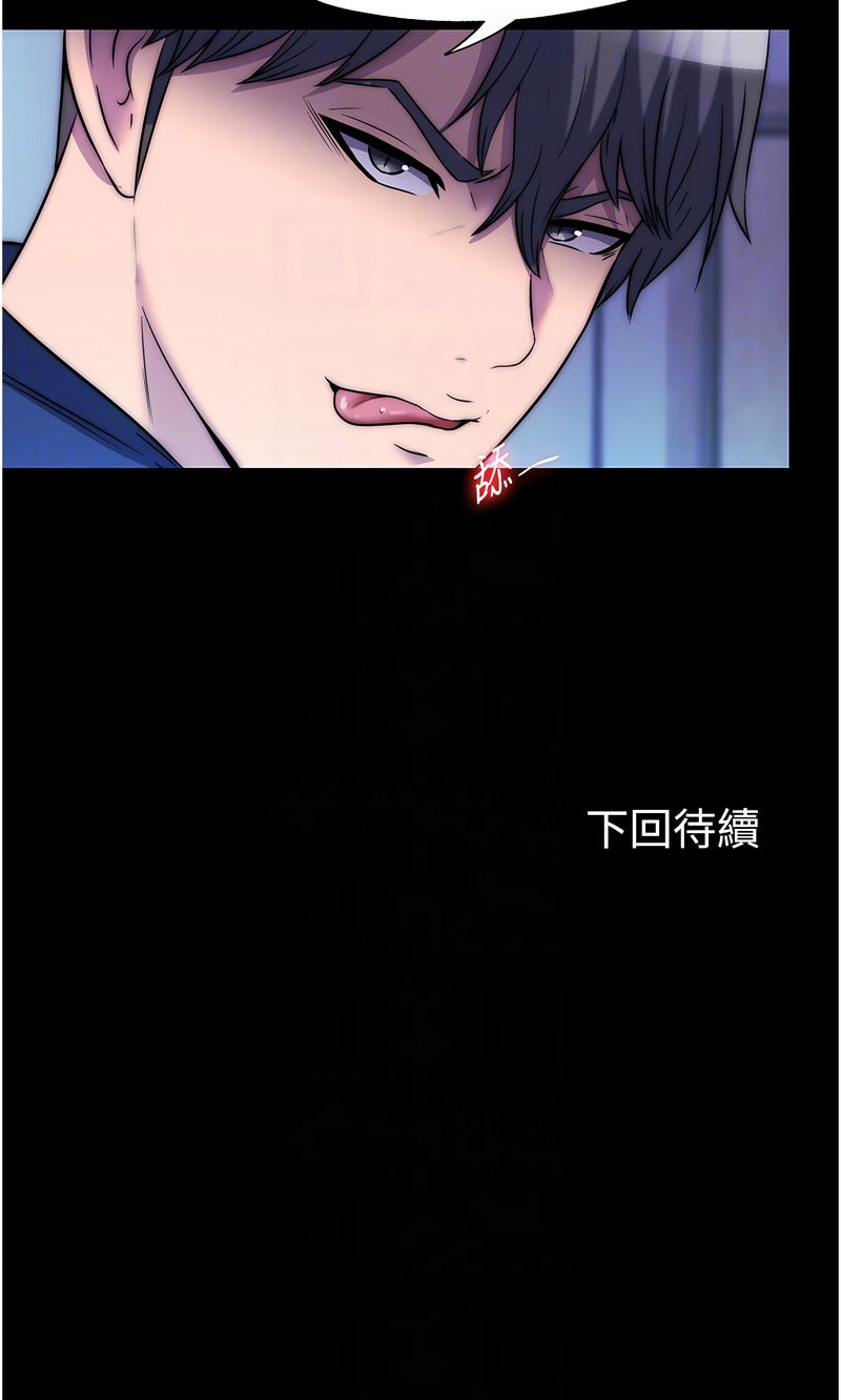 [韩国漫画] 禁锢之欲 剧情,熟女人妻,巨乳大奶#[12P]-12
