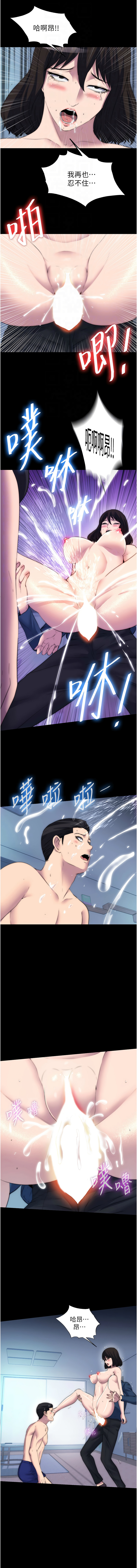 [韩国漫画] 禁锢之欲 剧情,熟女人妻,巨乳大奶#[13P]-4