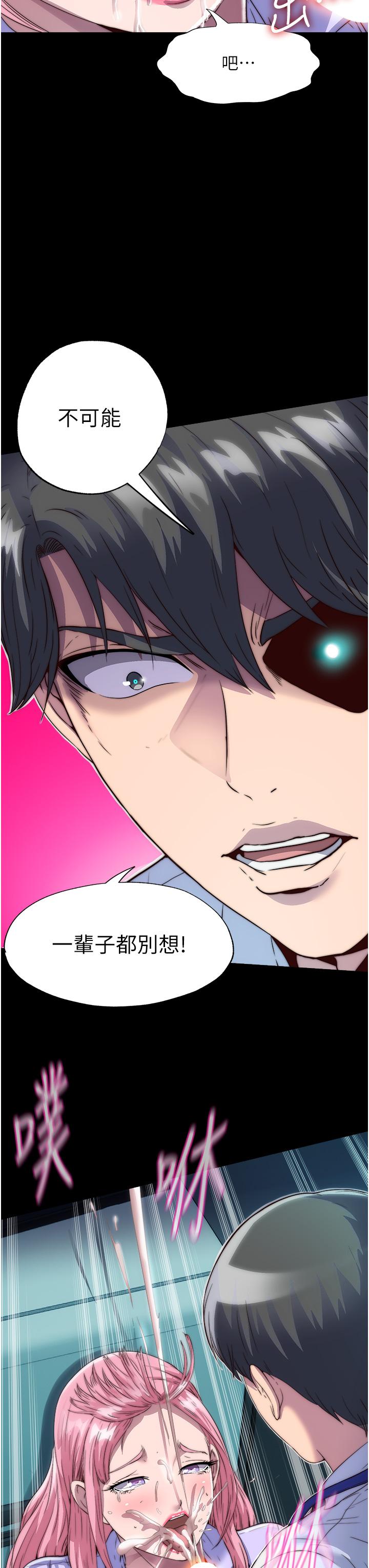 [韩国漫画] 禁锢之欲 剧情,熟女人妻,巨乳大奶#[38P]-12