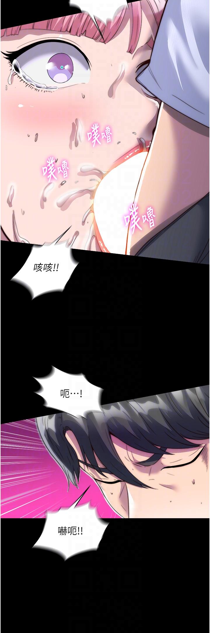 [韩国漫画] 禁锢之欲 剧情,熟女人妻,巨乳大奶#[38P]-14