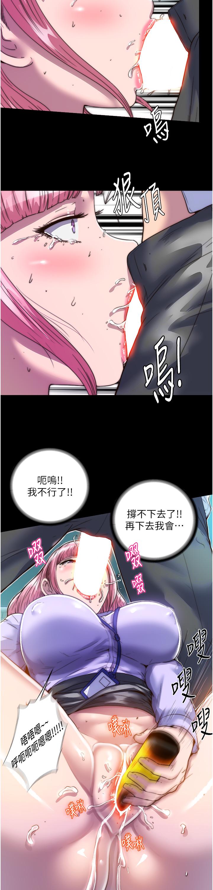 [韩国漫画] 禁锢之欲 剧情,熟女人妻,巨乳大奶#[38P]-2
