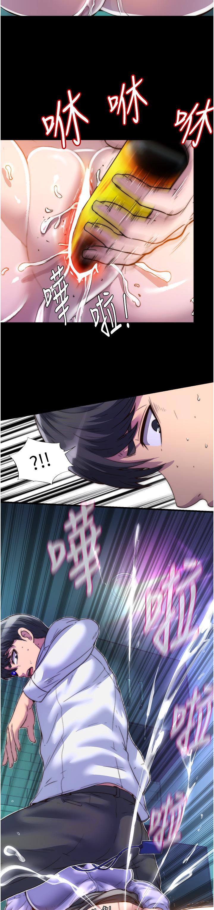 [韩国漫画] 禁锢之欲 剧情,熟女人妻,巨乳大奶#[38P]-3