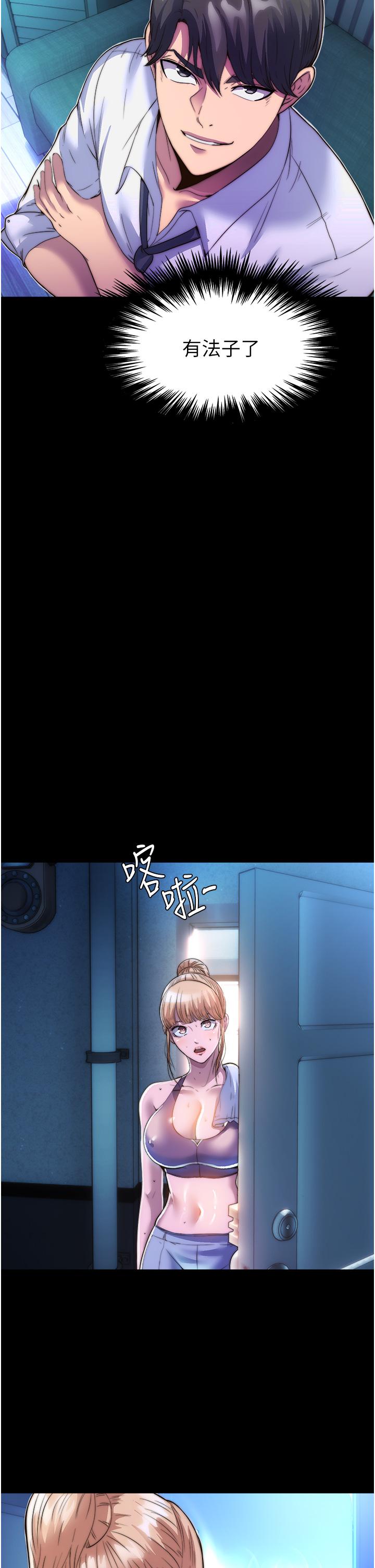 [韩国漫画] 禁锢之欲 剧情,熟女人妻,巨乳大奶#[38P]-36