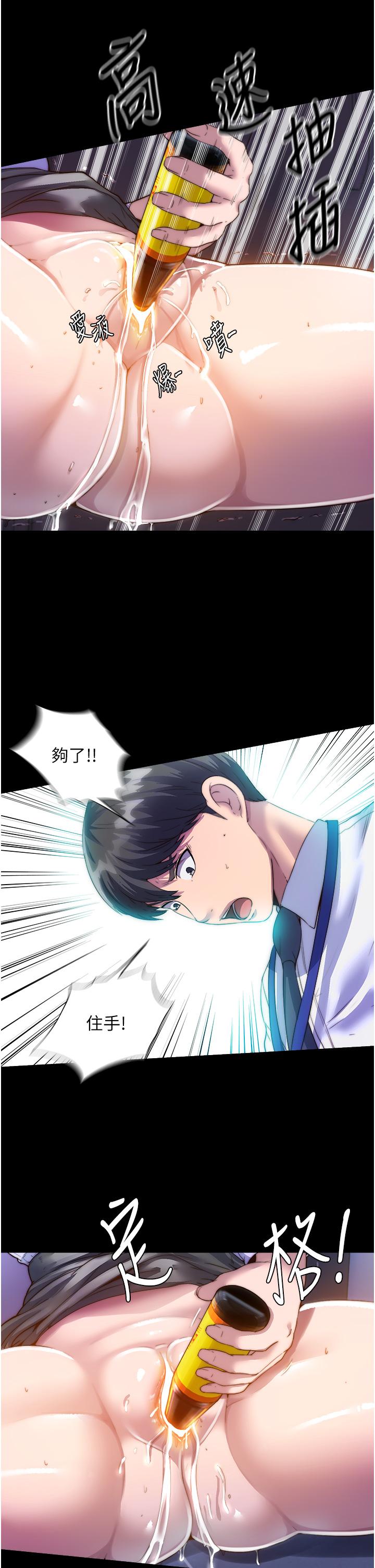 [韩国漫画] 禁锢之欲 剧情,熟女人妻,巨乳大奶#[38P]-5