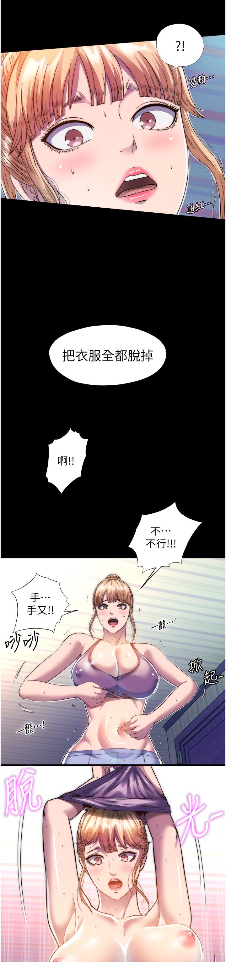 [韩国漫画] 禁锢之欲 剧情,熟女人妻,巨乳大奶#[38P]-21