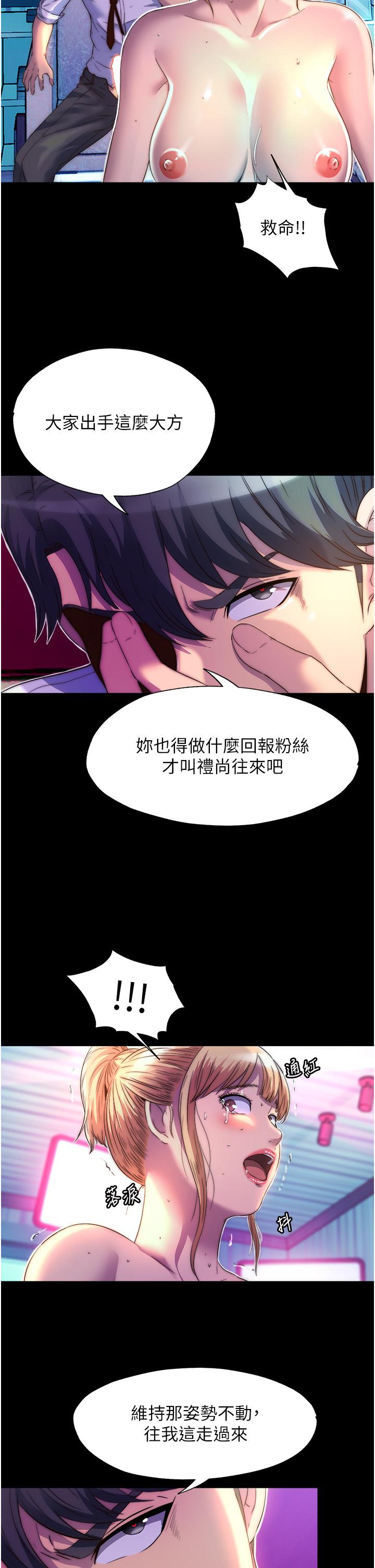 [韩国漫画] 禁锢之欲 剧情,熟女人妻,巨乳大奶#[32P]-27