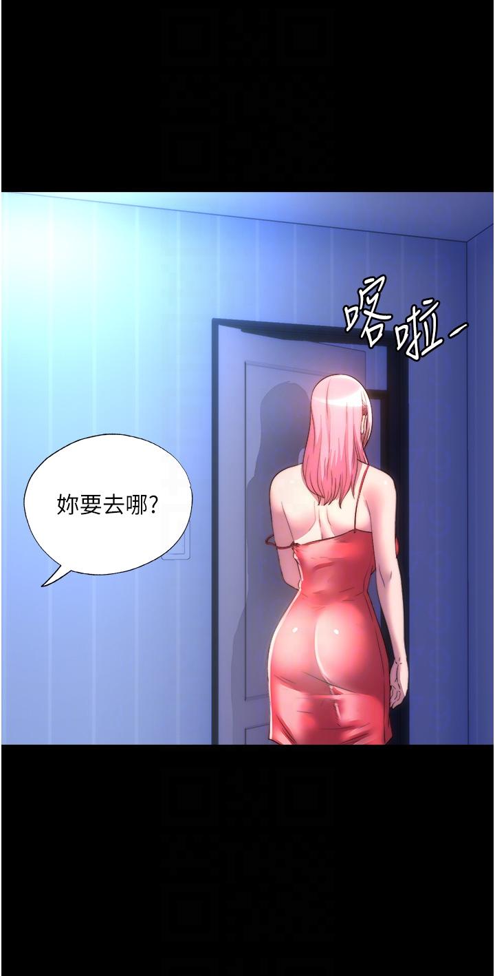 [韩国漫画] 禁锢之欲 剧情,熟女人妻,巨乳大奶#[38P]-10