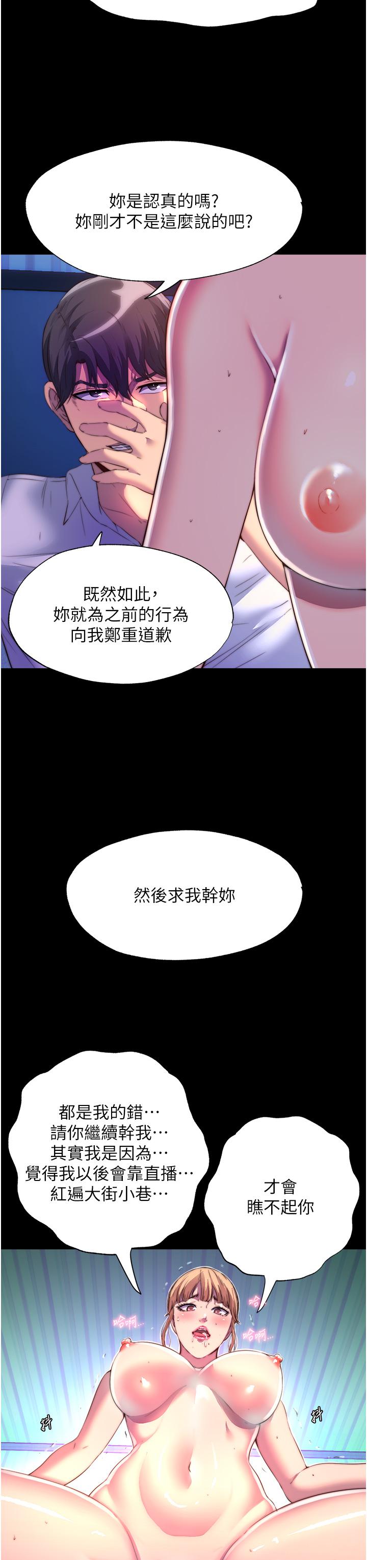 [韩国漫画] 禁锢之欲 剧情,熟女人妻,巨乳大奶#[38P]-23