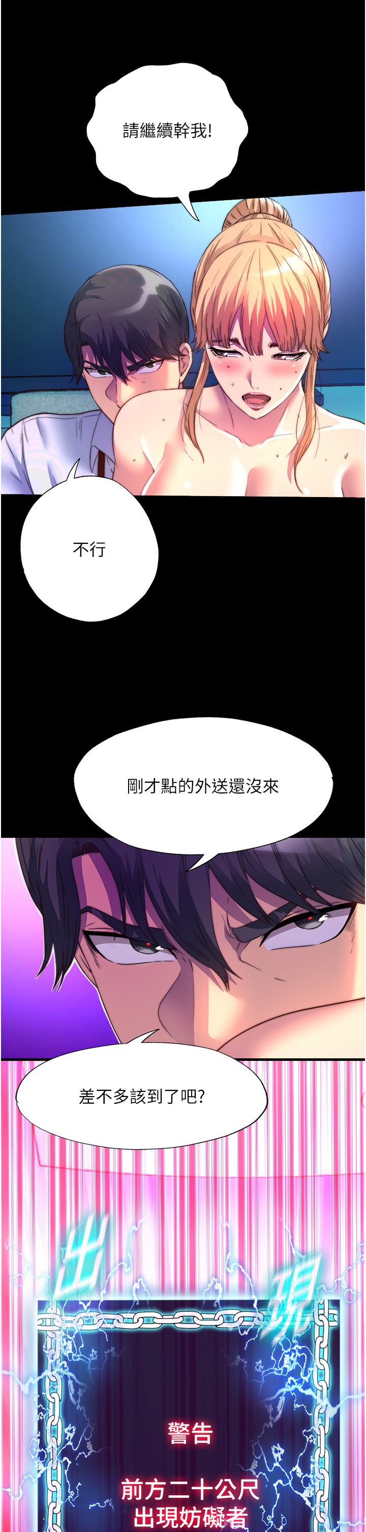 [韩国漫画] 禁锢之欲 剧情,熟女人妻,巨乳大奶#[38P]-31