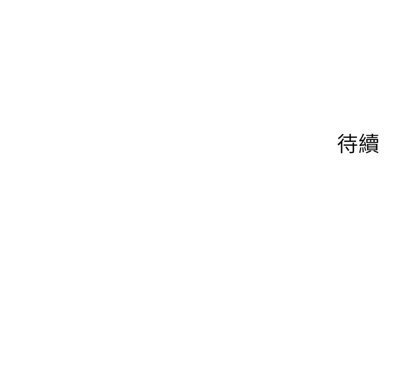 [韩国漫画] 岳母为何那样 剧情,熟女人妻#[13P]-13