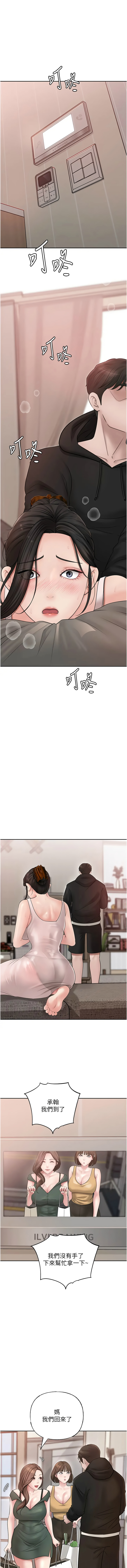 [韩国漫画] 岳母为何那样 剧情,熟女人妻#[13P]-1