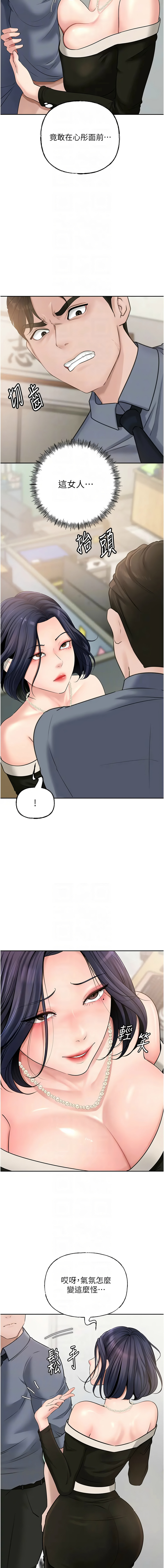 [韩国漫画] 岳母为何那样 剧情,熟女人妻#[13P]-8