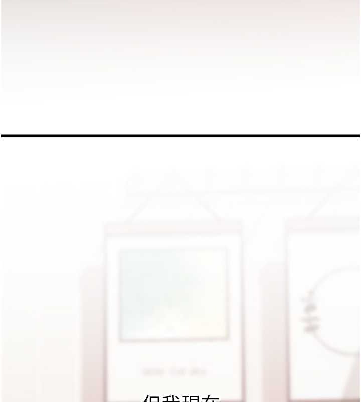 [韩国漫画] 岳母为何那样 剧情,熟女人妻#[113P]-106