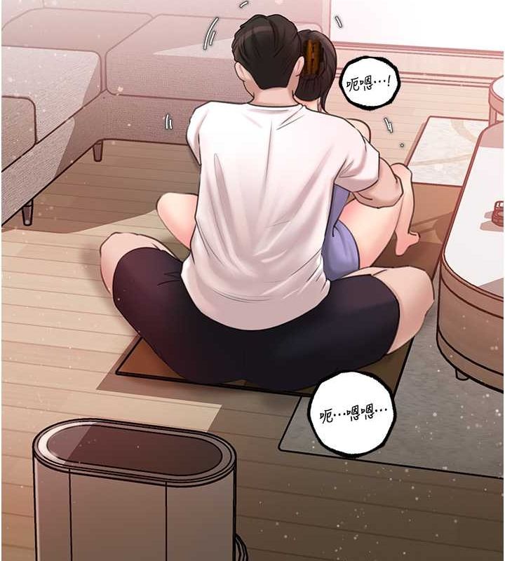 [韩国漫画] 岳母为何那样 剧情,熟女人妻#[113P]-34