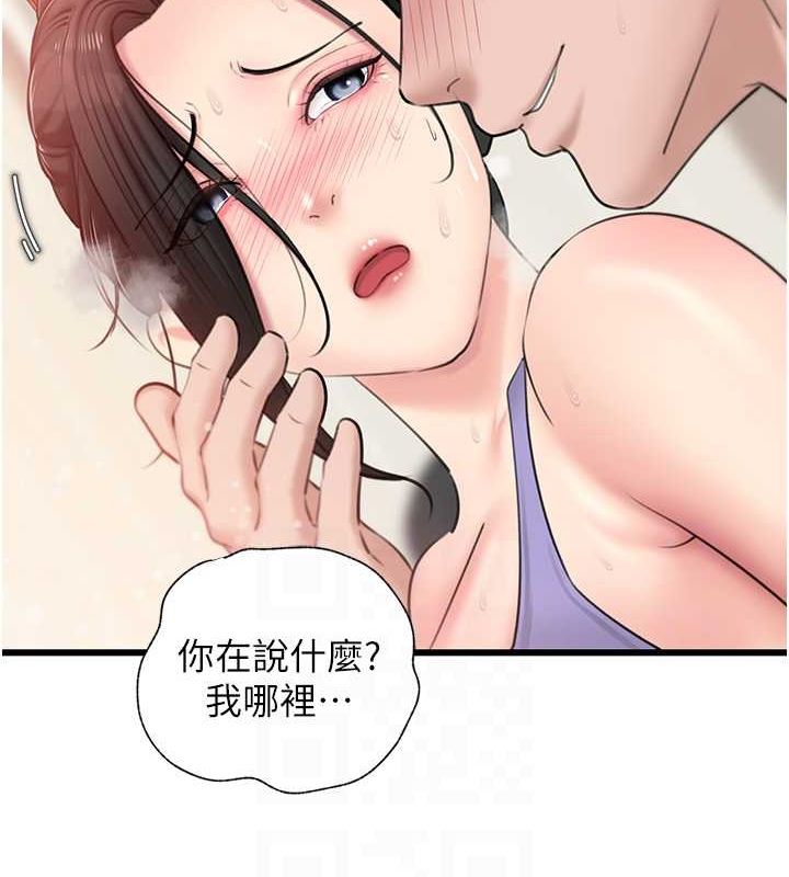[韩国漫画] 岳母为何那样 剧情,熟女人妻#[113P]-60